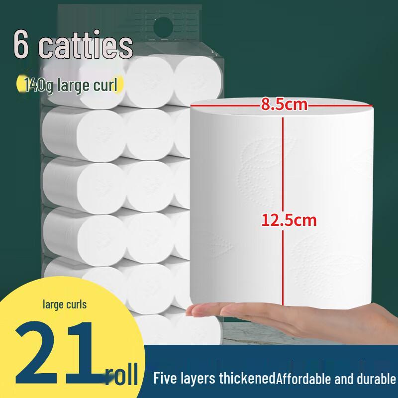 Jiemengzhe Household Toilet Paper