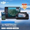DJI SkyPort 2 Professional 3-Year Large Capacity Plan (CN Version)