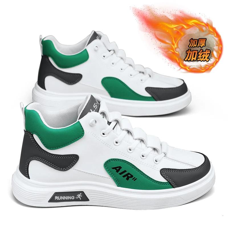 

Модные зимние ботинки для мужчин, высокие кроссовки 2024 года, зимние студенческие спортивные плюшевые на шнуровке, нескользящие, удобные, теплые, из хлопка, мужские кроссовки 44