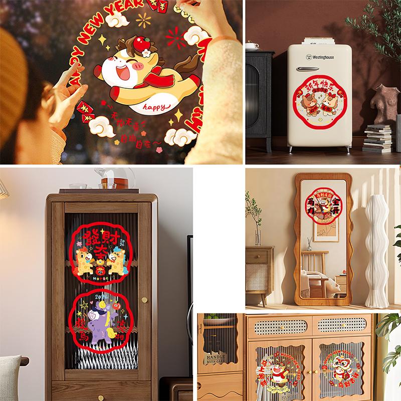 Jahresstatische Haftglasfensteraufkleber für das Jahr des Pferdes - Festliche Jahresfensterdekorationen