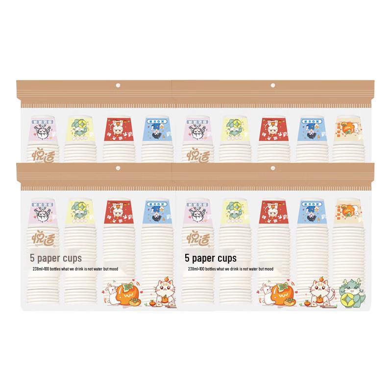 

Yueshi Five Blessings Disposable Paper Cups