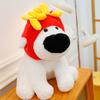 Internet Celebrity Big Nose Dog Doll Plush Toy Cute French Fries Dog Eating Salt Fish and Chips Big Nose Dog Doll
