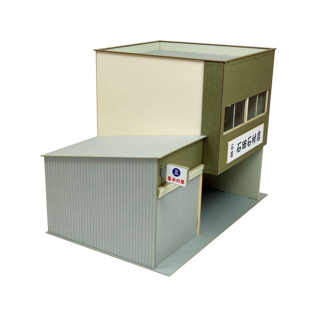 Sankei Scenery Series Corner Paper Craft 1/80 Shop-14 MK05-59