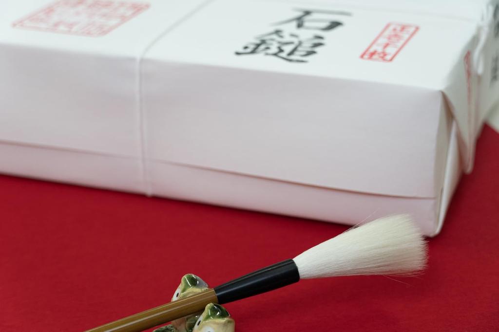 Kobaido Premium Calligraphy Paper, Ishizuchi, 1000 Sheets, for Final Copy and Creations, Smooth Writing and Beautiful Color, Iyo Washi