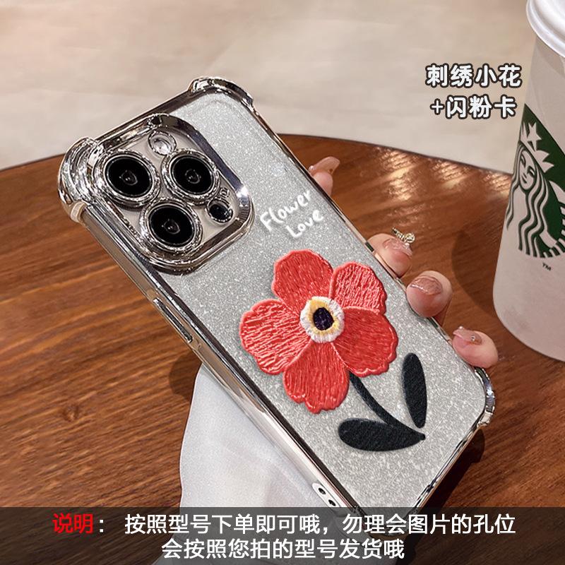 Embroidered flowers are suitable for Apple 16pro mobile phone case 15 electroplating anti-drop 14 four-corner airbags 13 advanced sense 12/11