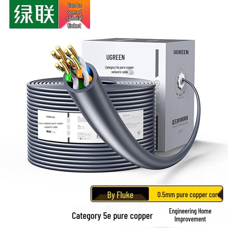 Ugreen CAT5e Unshielded Network Cable