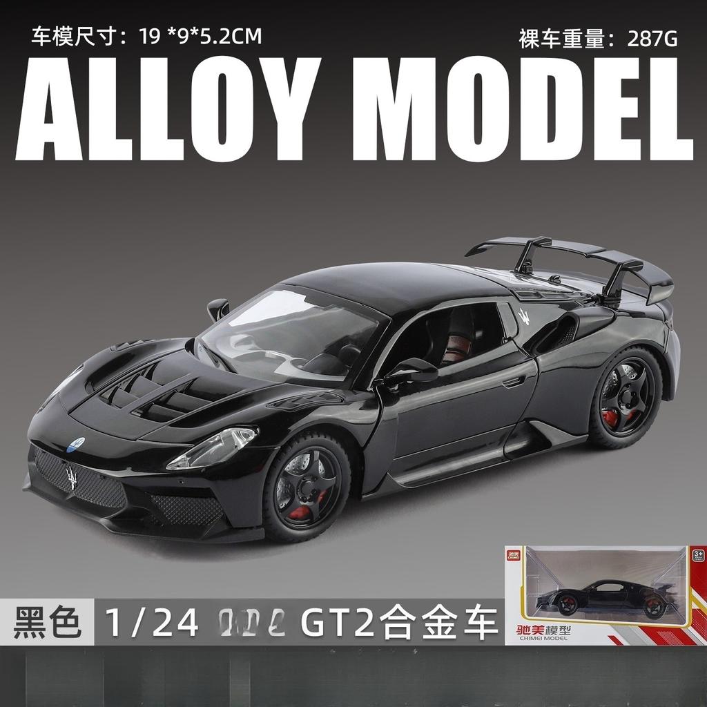 Chimei 1:24 Martha GT2 Simulation Alloy Classic Sports Car Model Sound and Light Pullback Children's Toy Ornament