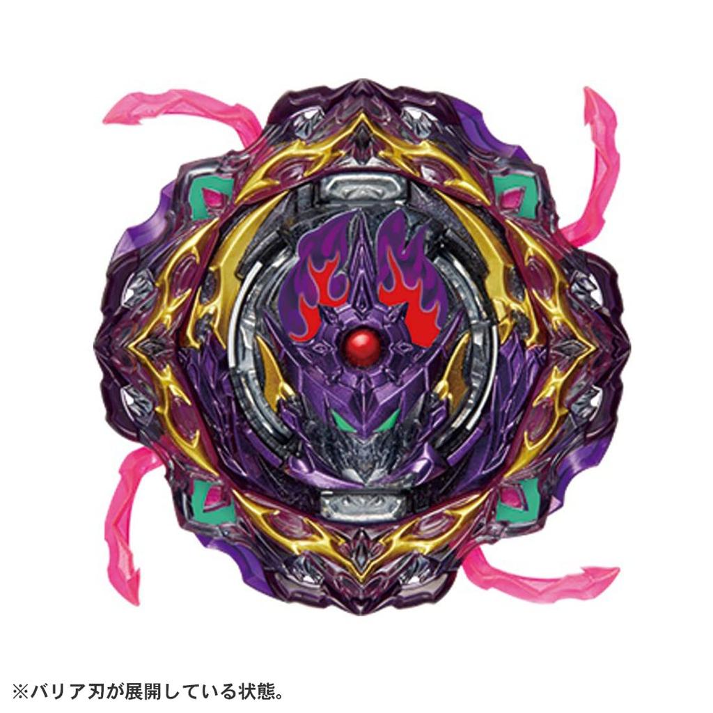 Beyblade Burst Booster Barricade B-206 Lucifer.Il.BMb-10