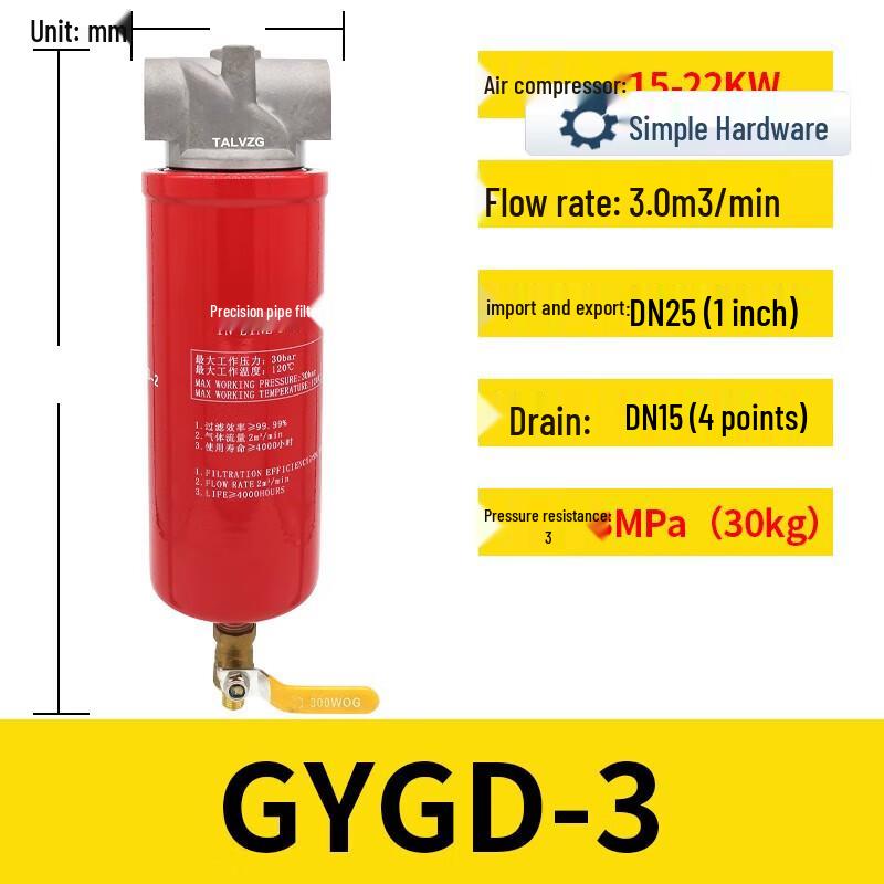 

Jianbei 16kg Industrial Oil Mist Separator Filter CN plug (adapter included)