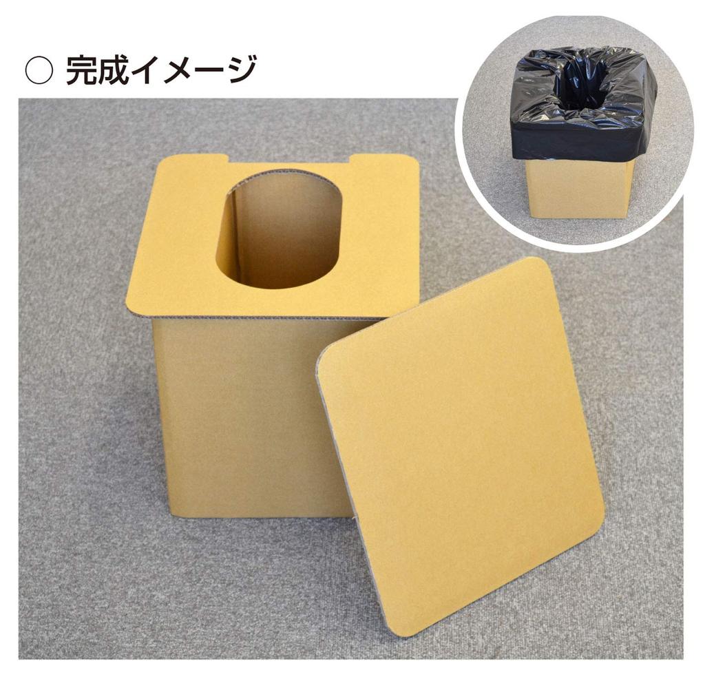 KOKUBO Industries Assembled Emergency Portable Toilet KM-040