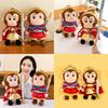 Adorable 40cm Plush Monkey King Wukong Doll With Golden Staff Perfect For Gifts