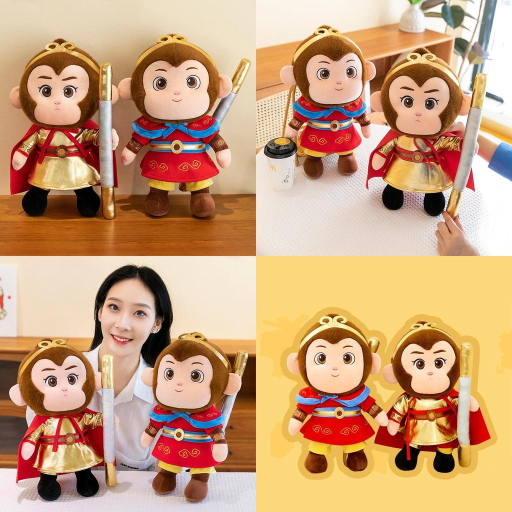 Adorable 40cm Plush Monkey King Wukong Doll With Golden Staff Perfect For Gifts