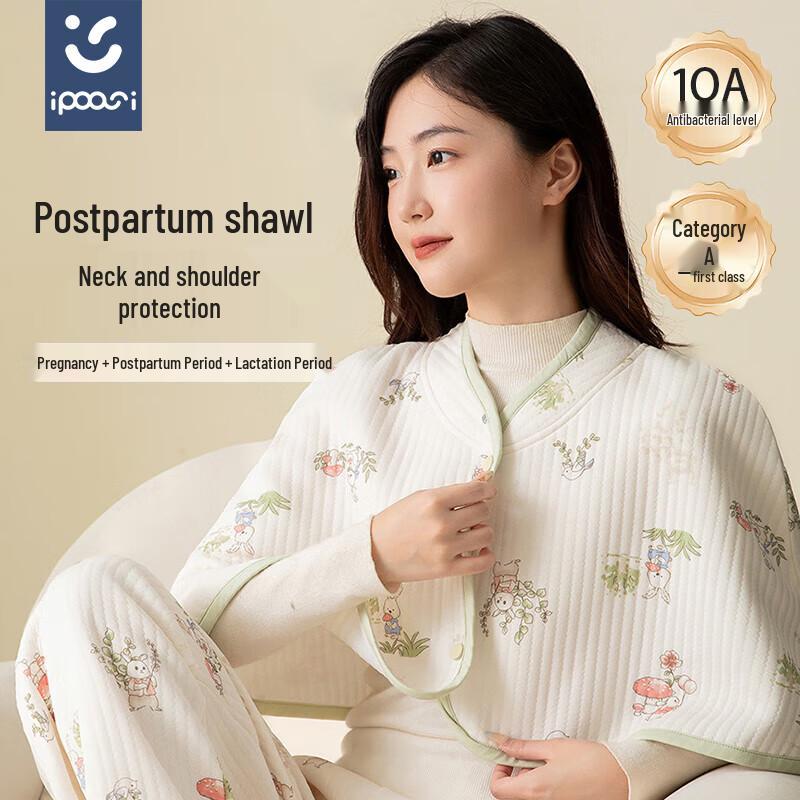 Ipoosi Maternity Nursing Shawl