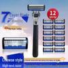 Men's Seven-Layer Manual Razor - High-End Old-Fashioned Shaver