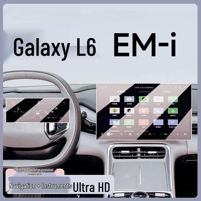Compatible Geely 25 Galaxy L6 Emi Screen Tempered Film Console Navigation Sticker Car Interior Decor.