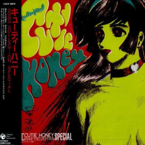 

Cutie Honey Complete Songs (Original Soundtrack)