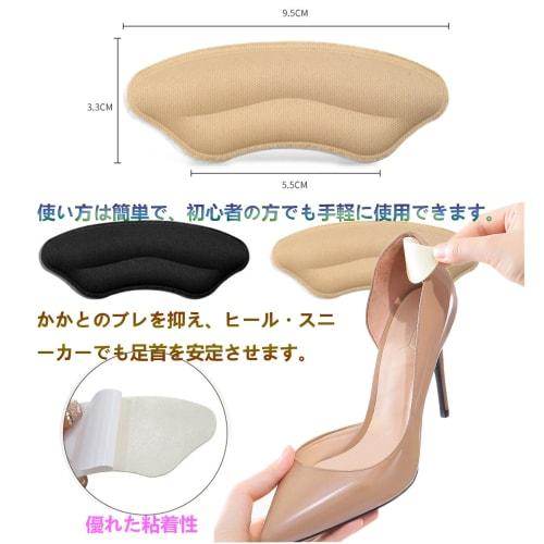Heel Pads, Prevent Blisters, Pumps, Heel Slip-Off Prevention, Anti-Shoe Pads, Sneakers, Prevent Heel Wear, Adjust Shoe Size, Prevent Slip-On Insoles,