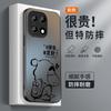 Fa Cai Xiaoxin applies to OnePlus 11 mobile phone case 11t new ace1t matte 1 supreme 1rt/turbo1v