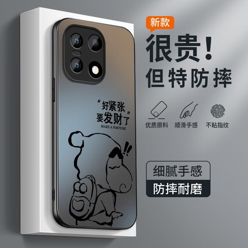 Fa Cai Xiaoxin applies to OnePlus 11 mobile phone case 11t new ace1t matte 1 supreme 1rt/turbo1v
