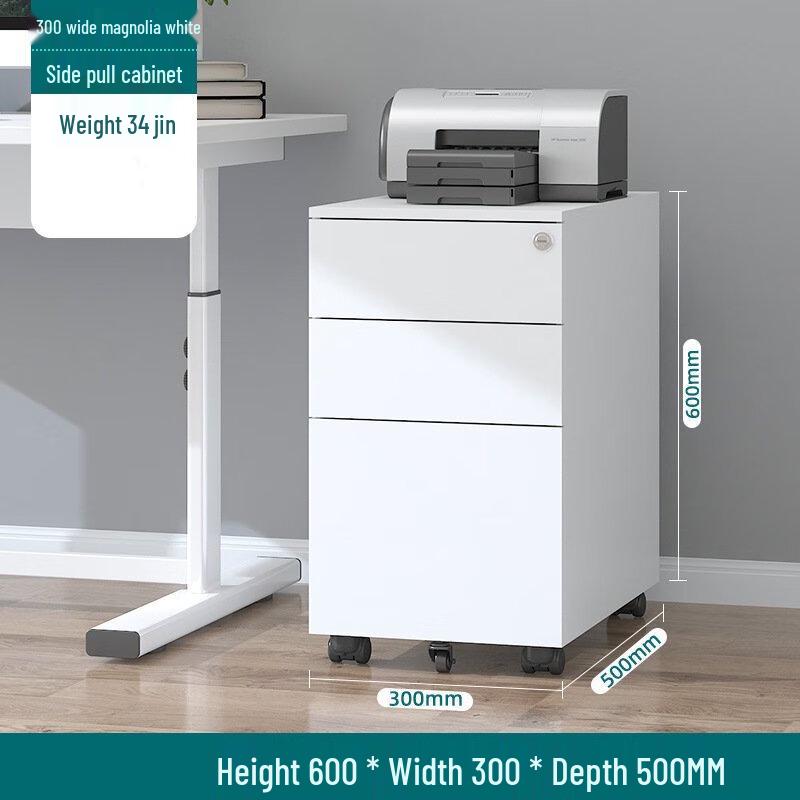 WEZHO Mobile 3-Drawer Steel Storage Cabinet