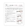 Kawai "Japanese Pattern Chopsticks" Laminated Chopsticks Meteor Yellowheart 23cm
