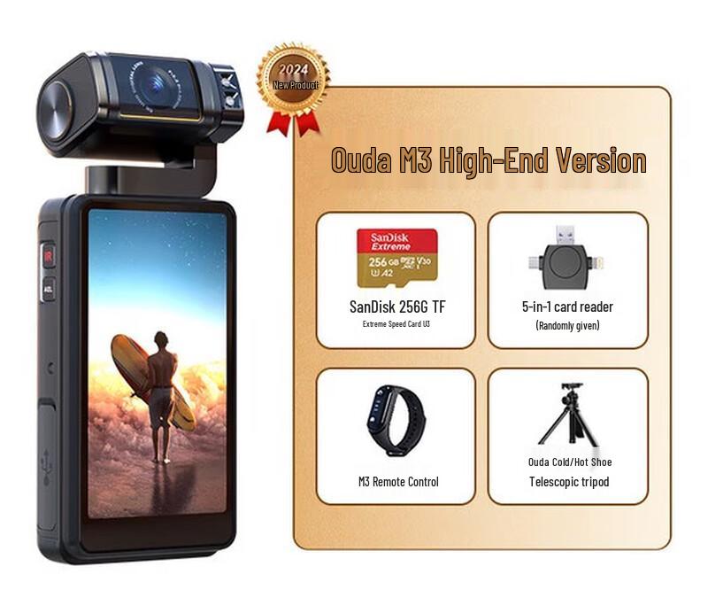 ORDRO M3 5K Handheld Pocket Gimbal Camera (CN version)