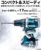 Makita HP484DZ Cordless Impact Body 18V Drill, Blue, Only,
