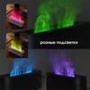 Xiaomi Aromatherapy ultrasonic aromatherapy fireplace, black