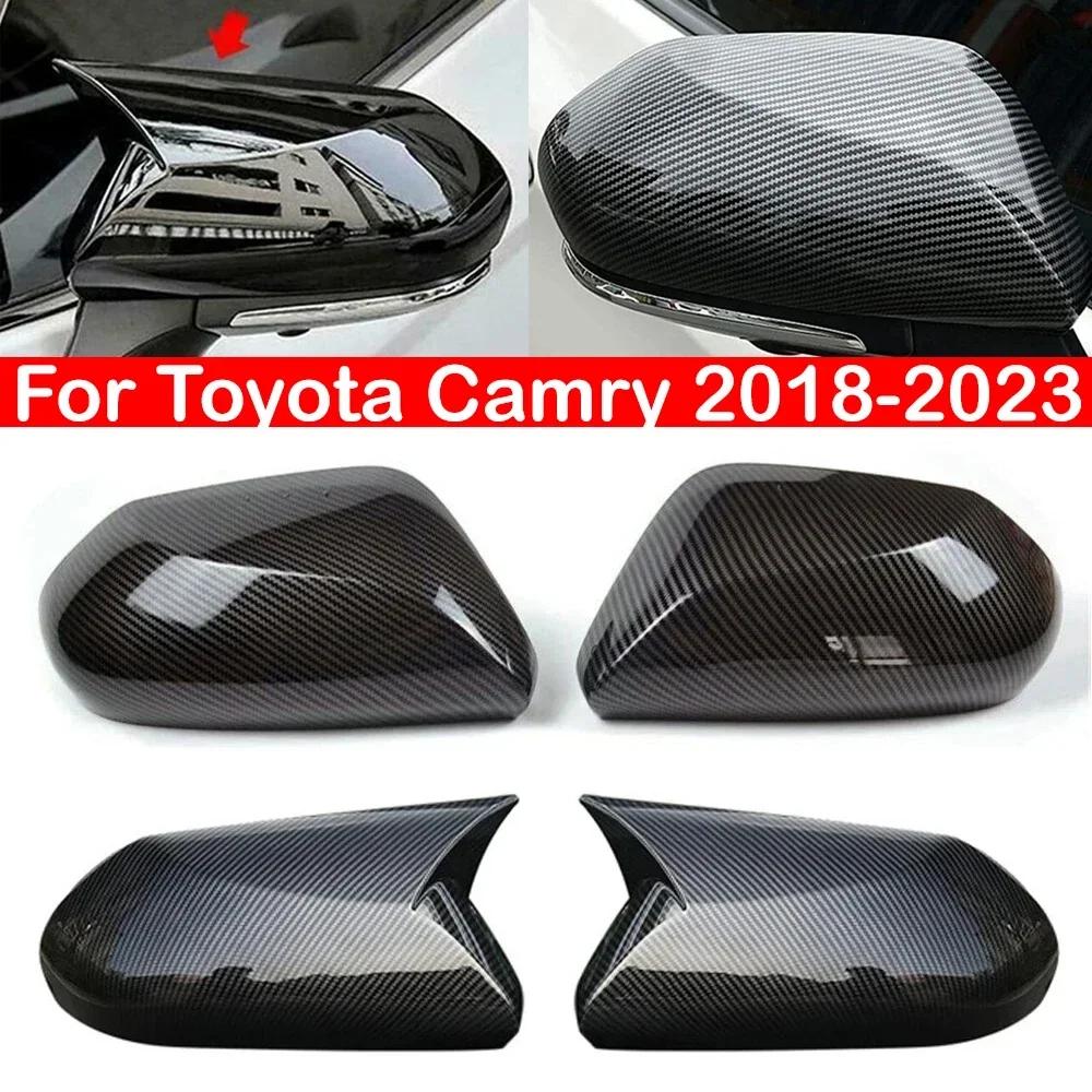 For Toyota Camry 2018-2023 Car Rearview Side Mirror Cover Wing Cap Exterior Door Rear View Case Trim Carbon Fiber Housing Shell