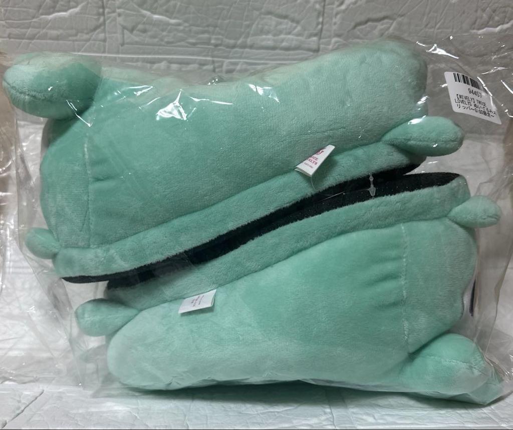 [USED] TWICE LOVELYS Plush Slippers Mina GIGO Oncra