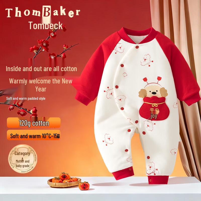 Зимний утепленный комбинезон ThomBaker Baby 120 г 73