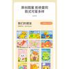 Kids 3d Handmade Diy Eva Sticker Creative Craft Toy For Kindergarten Girls