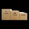 Extra Large Moving & Storage Carton