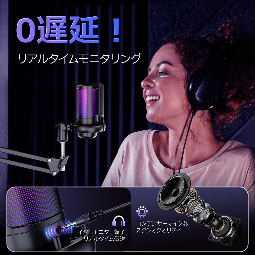 BuukBaag Condenser Microphone Mute Function Automatic Noise Gaming Microphone for RGB USB PC Streaming Microphone Compatible with [One-Click &
