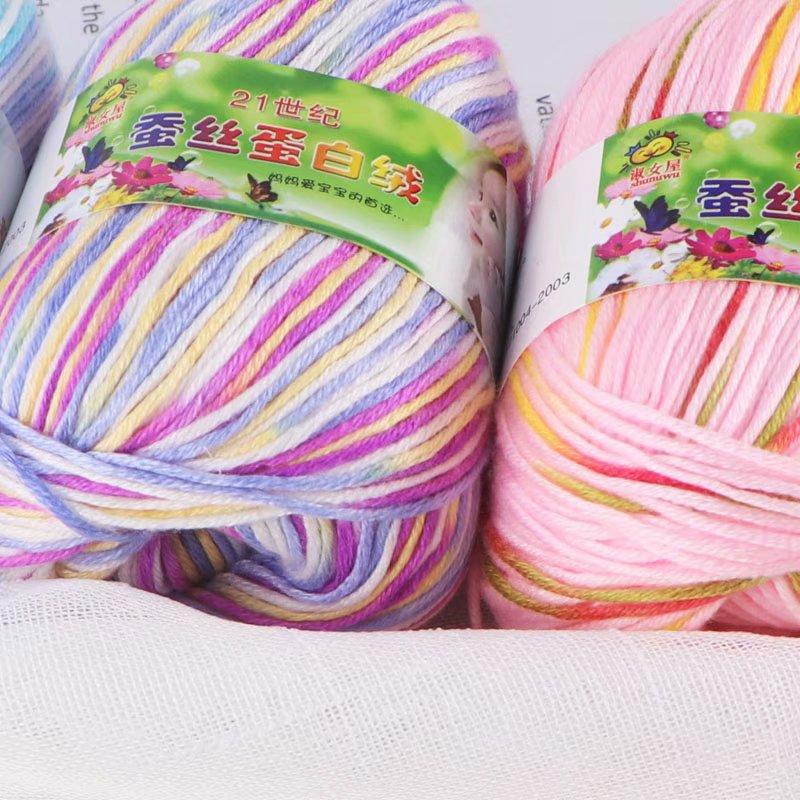 50g Wool Silk Protein Velvet Milk Cotton Yarn Children's Knitted Sweater Scarf DIY Material Bag Hand Crocheted Worsted Wool Yarn