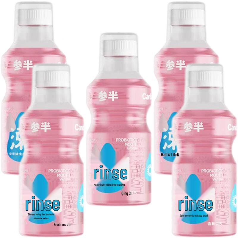 Sempure Probiotic Mouthwash - Sunlight Grapefruit (5-Pack)