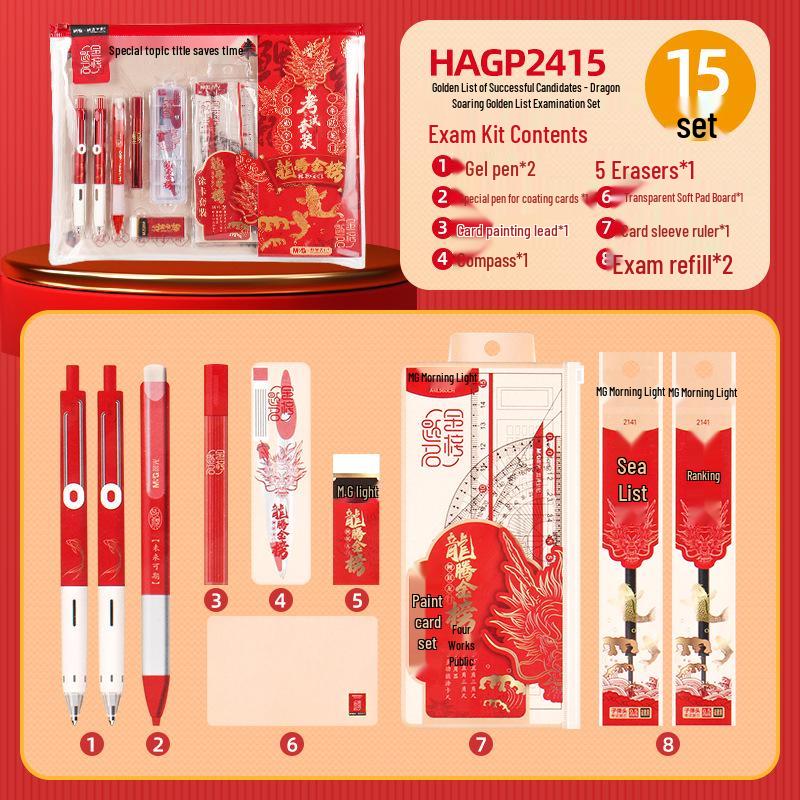 Confucius Temple Blessing Exam Set P2614: Ballpoint Pen & 2B Pencil for Gaokao
