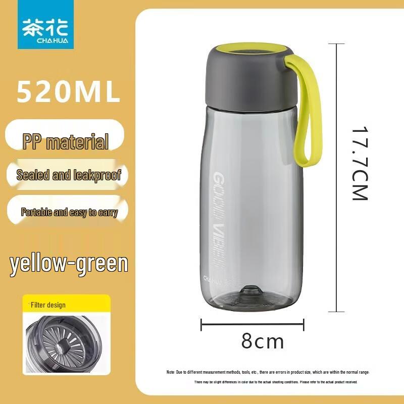 

Chahua Sport Portable Colorful Travel Mug