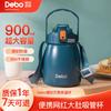 Debo DEP-DS305 900ml Large Capacity Insulated Mug
