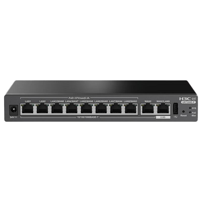 H3C UR7208E-P 2.5G PoE Router (CN version)