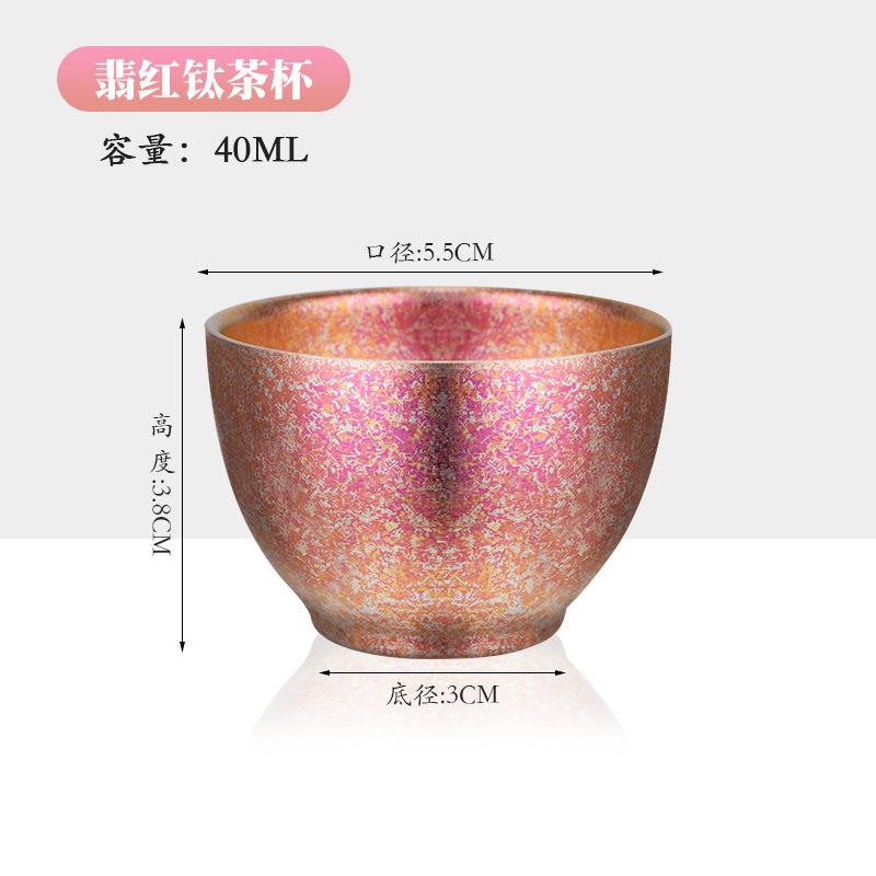Japanese pure titanium double-layer small teacup Kung Fu tea brewing single cup travel outdoor household itanium tea set 40ML