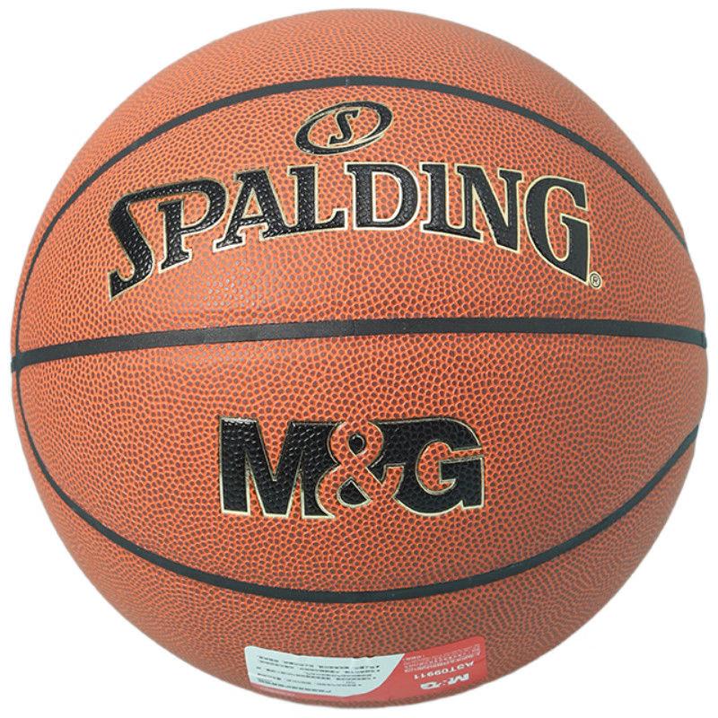 Chenguang AST09911 PU Feel King Basketball