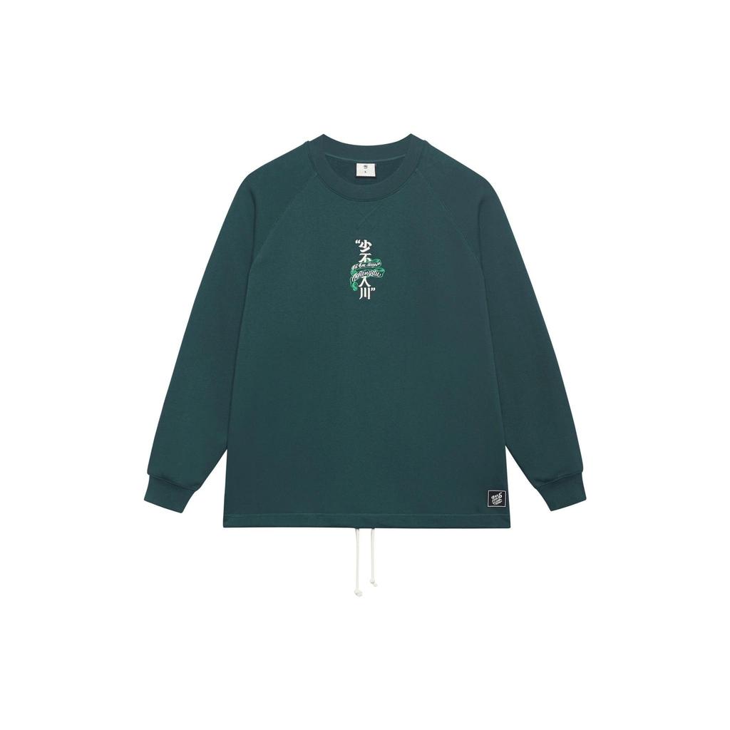 Li Ning Badfive Sweatshirt Unisex Garlic Green AWDSJ07-2