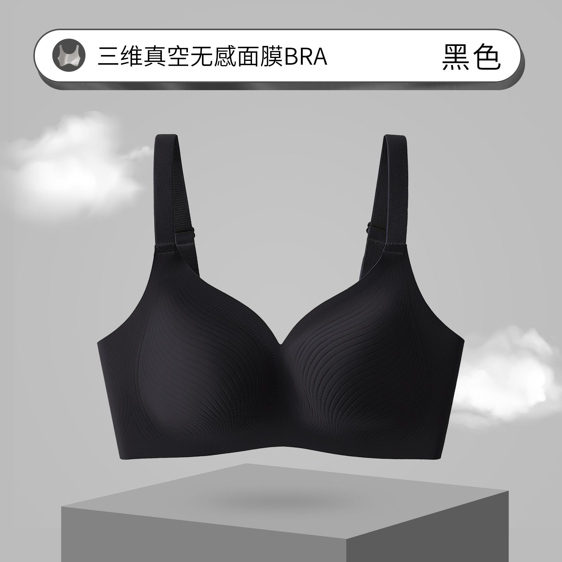 

Traceless underwear, big breasts are small, ultra-thin, cool and breathable, non-sensory, jelly glue soft support bra m code: (34/75c 32/70d) чёрный