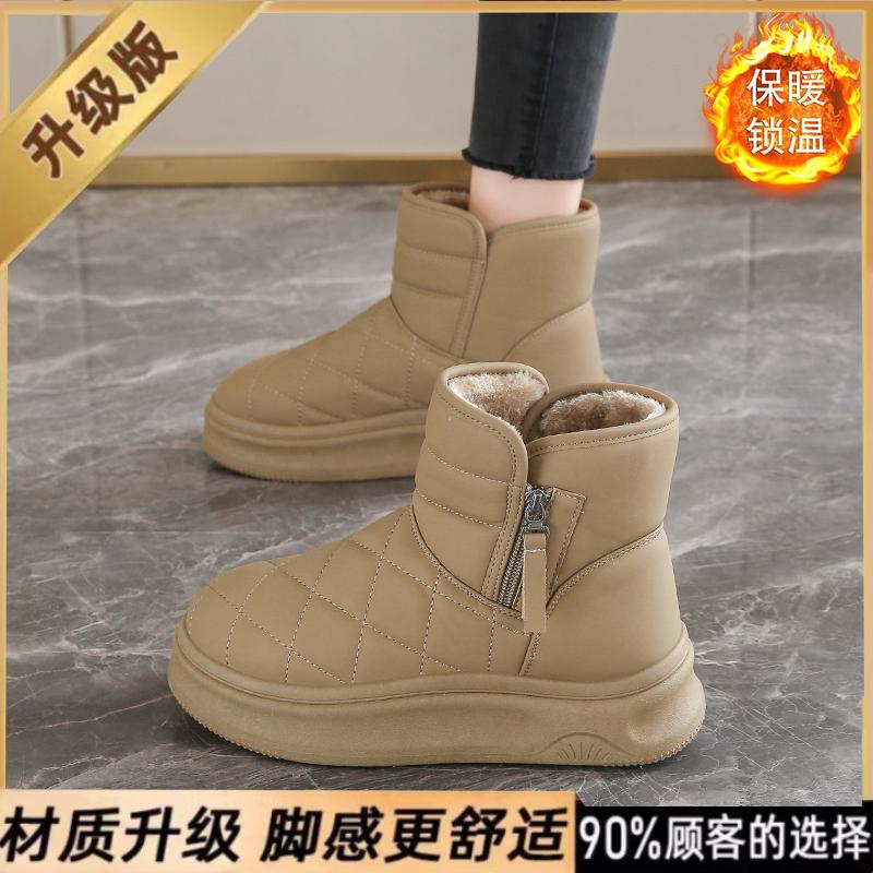 Harbin platform snow boots new winter velvet thickened warm cotton shoes