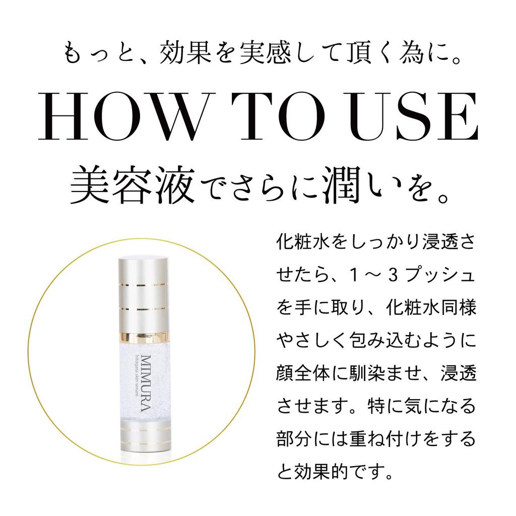 MIMURA Skin Serum Human Stem Cells Liposome Beauty Serum Aging Care Firmness Moisturizing Cosmetics Human Stem Cell Culture Solution Human Stem Cells