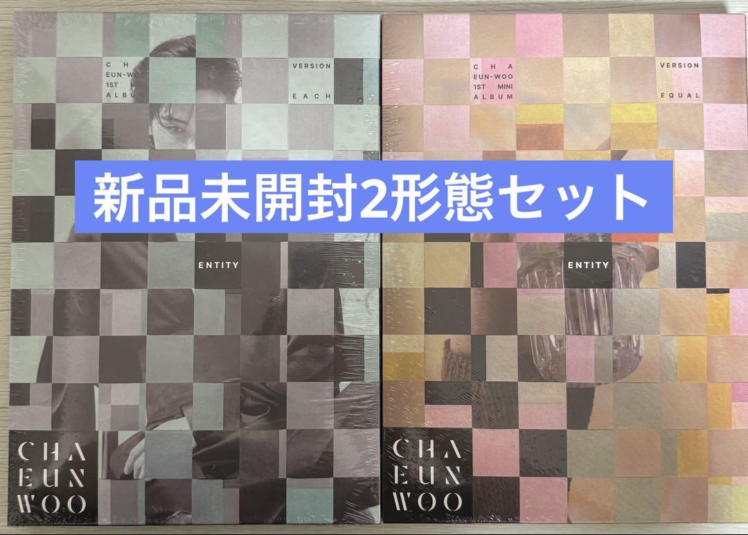 

[USED] Cha Eunwoo Album ENTITY 2-pack set