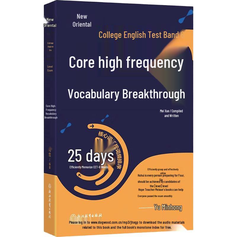 New Oriental CET-6 English Vocabulary Book
