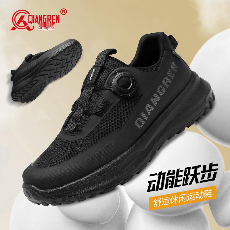 Qiangren 3515 Low-Top Rotary Buckle Outdoor Hiking Shoes