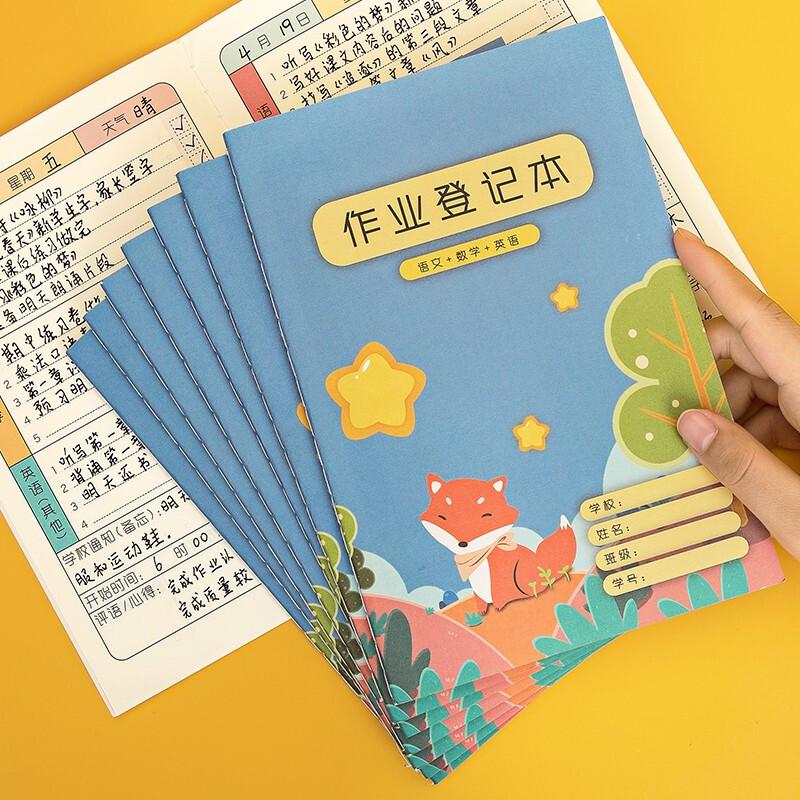 Faramon Student Notebook 10-Pack